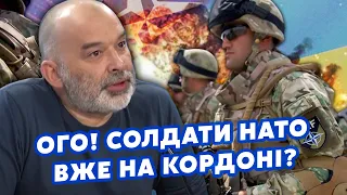 💣ШЕЙТЕЛЬМАН: В Україну ВВЕДУТЬ ВІЙСЬКА НАТО. Макрон назвав ЄДИНУ УМОВУ. РФ готує ТЕРАКТ @sheitelman