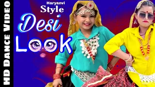 Desi Look हरयाणवी स्टाइल  | Kanika Kapoor | Ek Paheli Leela || Shalu Kirar