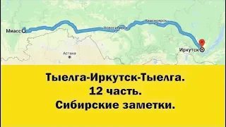 Живая Баня. Переделка и строительство. А стоит ли заморачиваться?