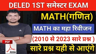 Deled 1st semester math class/deled first semester math class/up deled first semester exam