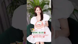 Yoona | Instagram Story (21.06.02)