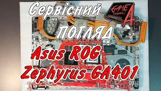 Сервісний погляд на серію Zephyrus GA401 від Asus. Дуже вдалі малюки з різними конфігураціями