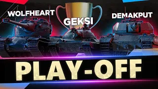 CHAMPIONSHIP | ТУРНИР 3х3 | DEMAKPUT + WOLFHEART | PLAY-OFF