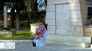 Η ηρωική Έξοδος του Μεσολογγίου | Και εγένετο Ελλάς | OPEN TV