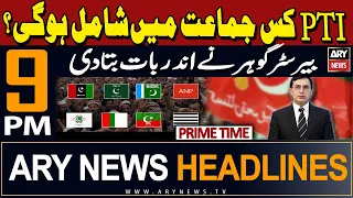 ARY News 9 PM Prime Time Headlines | 11th February 2024 | Barrister Gohar's Big Revelations