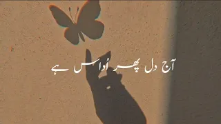 Aaj Dil Udaas Hai🥀🖤 | Deep Lines Poetry Status | WhatsApp Status | Urdu Shayari | Shahnoor Poetry