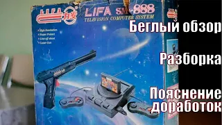 Пара слов о LIFA SM-888 | Довёл до ума.