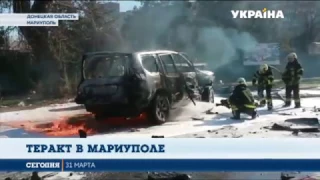 Погибший от взрыва в Мариуполе получал угрозы задолго до убийства