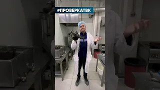 Нападение на съемочную группу "ПРОВЕРКИ ТВК" / кулинария "Время есть" на ул. 9 Мая