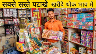 सबसे सस्ते पटाखे , CHEAPEST CRACKERS MARKET IN JAIPUR 2021|| #jaipur_market