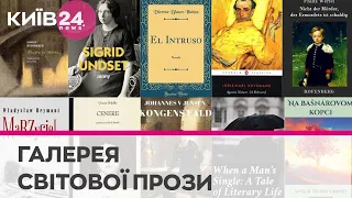 В Україні видадуть 12 книг нобелівських лауреатів, перекладу яких не було раніше