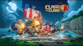 Как создать два аккаунта Clash of Clans , и играть на одном устройстве?