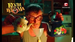 Коли ми вдома. 2 сезон - 28 серия. Full HD 1080p