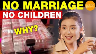 Childless Rate of Women in China Soars | Why Don’t Young People Get Married or Have Children?
