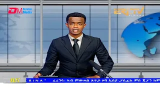 Tigrinya Evening News for July 25, 2021 - ERi-TV, Eritrea