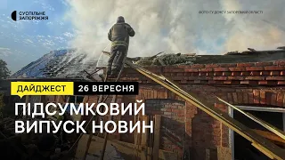 Вогневі позиції на подвір'ях цивільних, мурал із зображенням українського козака| Новини| 26.09.2023