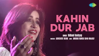 Kahin Door Jab Din Dhal Jaye | Shibani Kashyap | Abhishek Raina | Mukesh | Salil Chowdhury