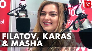 Filatov, Karas & Masha в гостях у Красавцев Love Radio