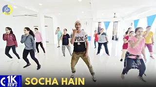 Socha Hain | Zumba Video | Zumba Fitness With Unique Beats
