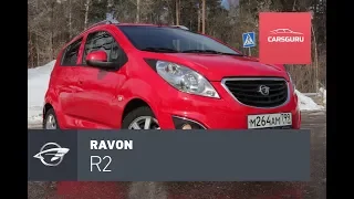 Ravon R2 тест-драйв. R - рационально.