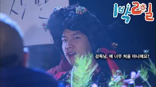 [1박2일 시즌1 214회-2][경북경주] 까칠한 승미씨 | KBS 111023 방송