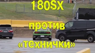 180SX против "Технички" [BMIRussian]