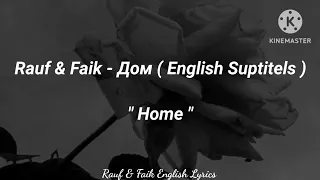 Rauf & Faik - Дом ( English Suptitels ) "Home"