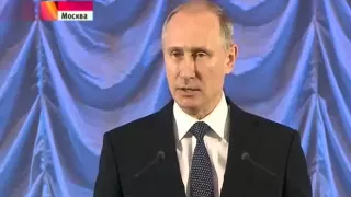 Владимир Путин сегодня в Кремле дал новогодний прием 26 12 2014