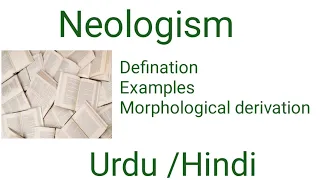 What is Neologism? Explain with examples in Urdu/Hindi