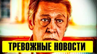 🔥Ефремов все! 🔥Поздно ночью – сын Никита отказался ему помогать!