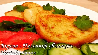 Гренки "Обжорка" На Завтрак за 5 Минут! Самые нежные гренки в яйце. Вкусно - Пальчики оближешь