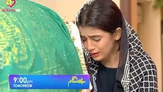 baylagaam Mega Last Episode 110 & 111 promo | Tomorrow at 9:00 PM Only on Harpal geo