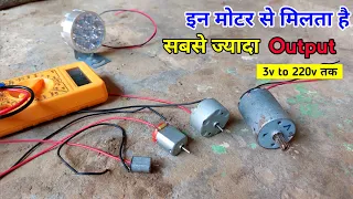 इन मोटर से सबसे ज्यादा output मिलता है | Best Motor For Dinamo | Free Energy | Ganrator kaise banaye