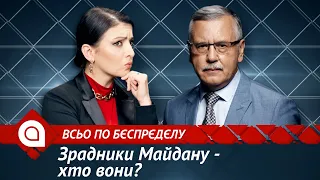 Гриценко: Майдан використали Турчинов, Наливайченко, Яценюк