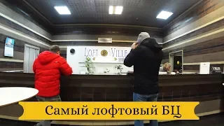 Самый лофтовый БЦ Москвы, переезд нашей компании