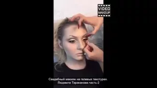 Свадебный макияж на гелевых текстурах. часть 2