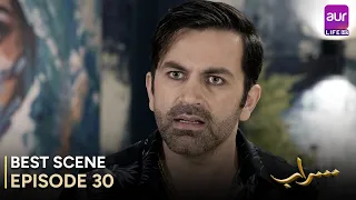 Saraab | Episode 30 – Best Scene | Fazyla Laasharie – Salman Saeed | Pakistani Drama - #aurLife