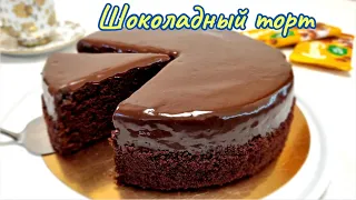 Chocolate cake