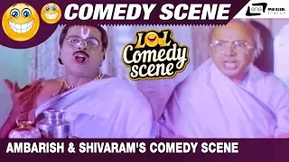 ಈ ಫೋಟೊಗೊ ಪೂಜೆ ಮಾಡಿ | Puksatte Ganda Hotte Thumba Unda -- Ambarish & Shivaram's comedy scene