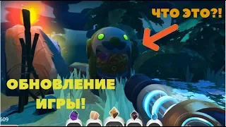 SLIME RANCHER 1.1. ОБНОВЛЕНИЕ, КУКАДОБА И САБЛЕЗУБЫЕ СЛАЙМЫ!