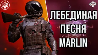 ЧТО СТАЛО С MARLIN 1894 CUSTOM в WARFACE?