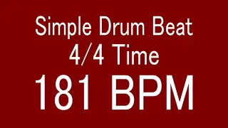 181 BPM 4/4 TIME SIMPLE STRAIGHT DRUM BEAT FOR TRAINING MUSICAL INSTRUMENT / 楽器練習用ドラム