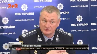 Очільник Національної поліції Сергій Князєв подав у відставку