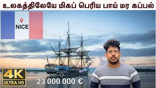 The world’s largest wooden sailing ⛵️ ship | inside of Götheborg | @aruntamilvlog