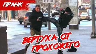 Edward bill luchshi prank едвард билл лучший пранк