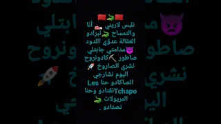 الأغنية التي يبحث عنها الجميع ـ نلبس لاريني 👟أغنية الريولين 🐊