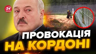 🤯ЕКСТРЕНО! Нова ПРОВОКАЦІЯ Білорусі! ЛУКАШЕНКО добрався до ЛАТВІЇ?