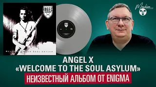 Angel X «Welcome To The Soul Asylum». Неизвестный альбом от Enigma