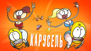 Доктор Гнус : Что если сделать карусель из ТОРНАДО ? (Анимация)