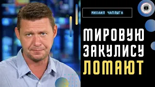 🦷 Больной ЗУБ Байдена. Подарок ВСУ ко Дню России. Чаплыга: НИКТО не понимает, ЧТО ТАКОЕ победа! ООН